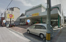 マイマート　岩屋店