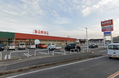 スーパーキンキ　東浦店の画像1
