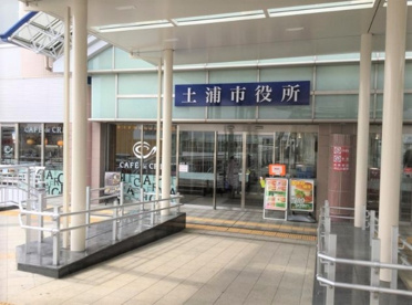 土浦市役所の画像1