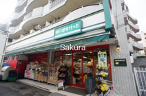 まいばすけっと 西谷店