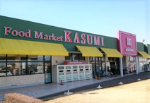 カスミ　梅園店