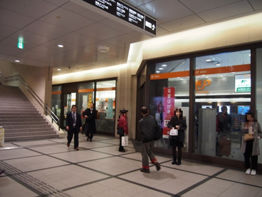 大阪阪急内郵便局情報ページ 京橋で仲介手数料最大無料の賃貸情報 ハナインターナショナルへ