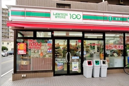  ローソンストア100 LS横浜初音町店の画像1
