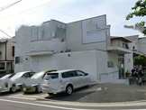 米田クリニック