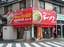 満北亭小平店