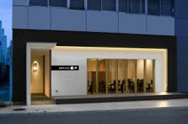 橙や本店