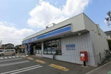 ローソン 西東京芝久保町四丁目店