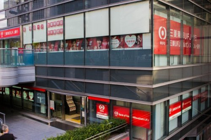 三菱ufj銀行梅田中央支店情報ページ 京橋で仲介手数料最大無料の賃貸情報 ハナインターナショナルへ