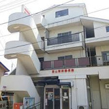 萩山駅前郵便局