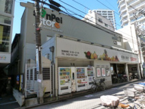 三平ストア 三鷹店