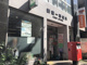 新宿一郵便局の画像
