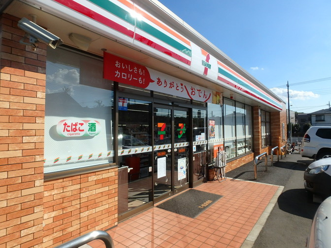 セブンイレブン 横浜美しが丘西保木店 宮崎台の賃貸情報や法人契約ならマイホームワン