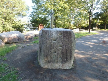 美しが丘西滝の沢公園の画像3