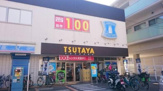 ＴＳＵＴＡＹＡ