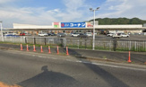 コーナン　洲本インター店