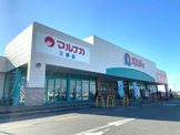 マルナカ　三原店