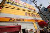 ドン・キホーテ 十三店
