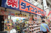 ダイコクドラッグ十三駅西口店