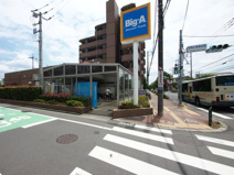 ビッグエー田無向台店
