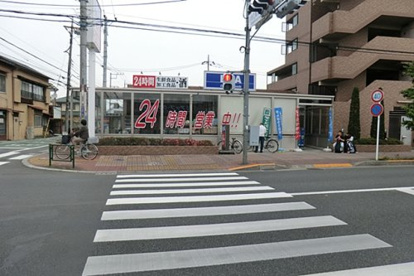 ビッグエー田無向台店の画像2