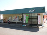 ユーコープ 本郷店