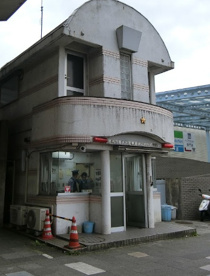 堀之内駅前交番の画像1