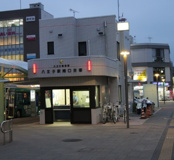 八王子駅南口交番