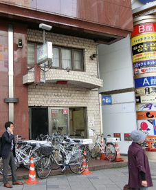 八王子警察署 八王子駅北口交番の画像1