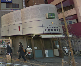 北野駅前交番の画像1