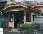 高尾警察署 館駐在所