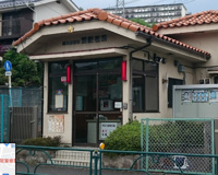 高尾警察署 館駐在所