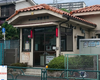高尾警察署 館駐在所の画像1