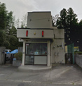 高尾警察署 西寺方駐在所