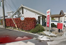 洲本大野郵便局