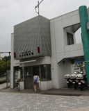 みなみ野交番