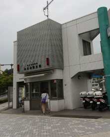 みなみ野交番の画像1