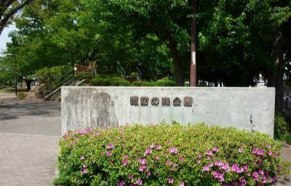 諏訪の森公園の画像1