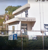 八王子市 市民部館事務所