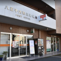 八王子大和田郵便局