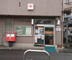 八王子追分町郵便局