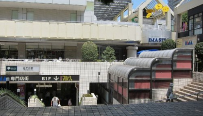 光が丘駅の画像1