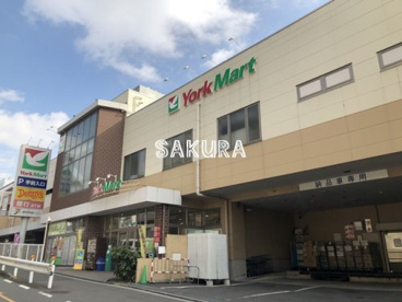 ヨークマート妙蓮寺店の画像1