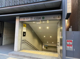 地下鉄丸太町駅