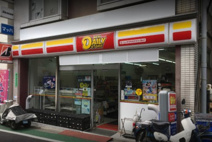 ニューヤマザキデイリーストア 小日向店