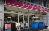 ナチュラルローソン 音羽一丁目店