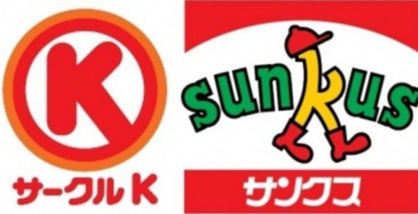 サンクス八王子旭町店の画像1