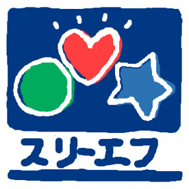 スリーエフ 八王子みなみ野店の画像1