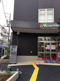 マルエツ 都立家政駅前店