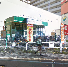 グルメシティ高尾店の画像1