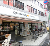 グルメシティ京王八王子店
